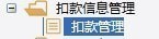 四川税务网上申报系统