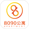 8090公寓 v1.6.3 安卓版 图标