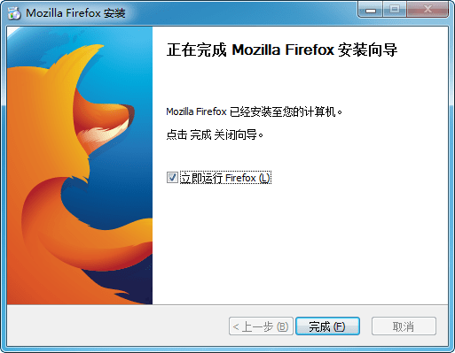 Firefox(火狐浏览器)38.0版
