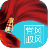 黑龙江党风政风热线 v1.3.2 安卓版 图标