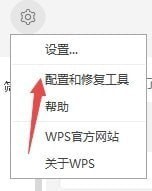 WPS Office 2019专业版安装包+永久授权激活码序列号[EXE/185.2M]