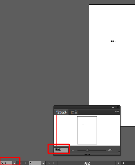 Adobe Illustrator 2020中文绿色版