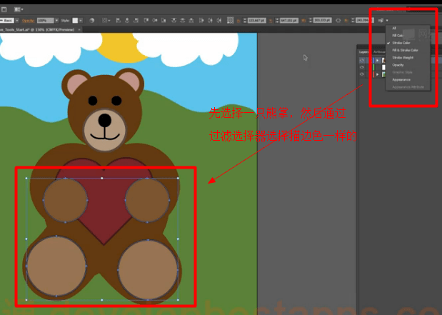 Adobe Illustrator 2020中文绿色版