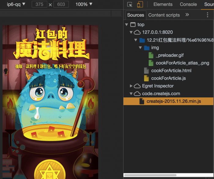 Adobe Animate 2020 Adobe Animate 2020