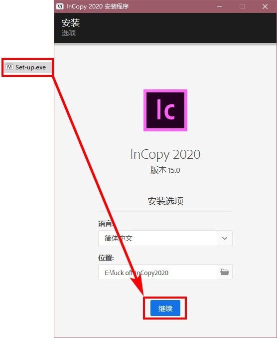 Adobe InCopy 2020中文绿色版