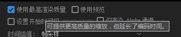 Adobe Media Encoder 2020中文绿色版