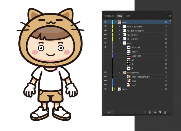 Adobe Character Animator 2020