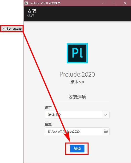 Adobe Prelude中文绿色版