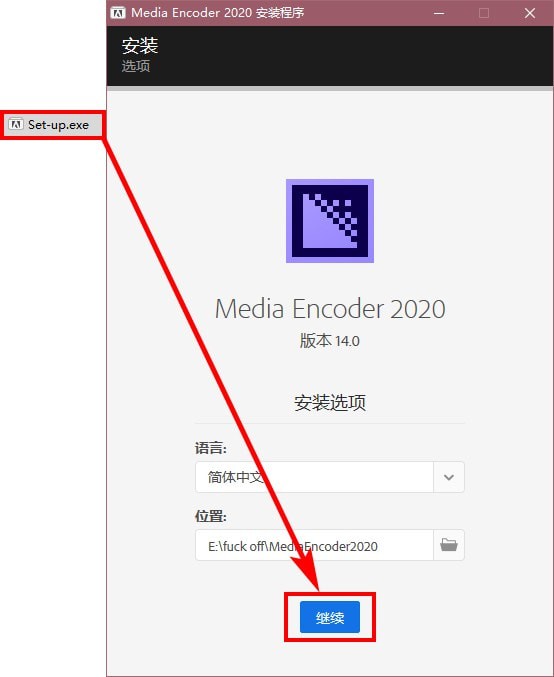 Adobe Media Encoder 2020中文绿色版