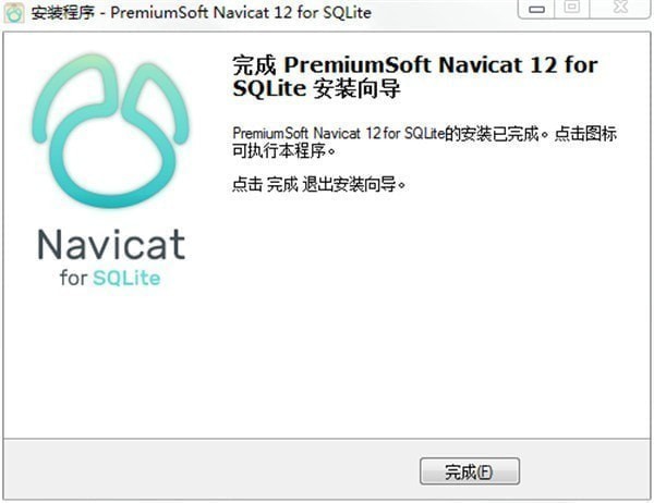 Navicat for SQLite绿色版