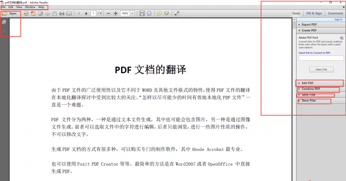 Adobe Acrobat Reader Adobe Reader中文绿色版