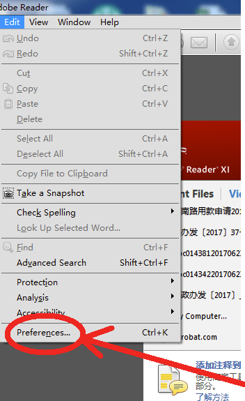 Adobe Reader中文绿色版