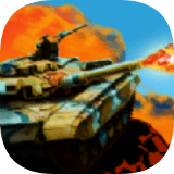 坦克部落火的世界 v1.2 安卓版