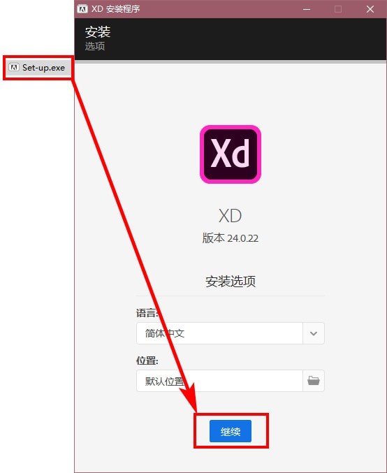 Adobe XD中文绿色版