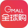 GMall全球购 v2.2.0 安卓版 图标