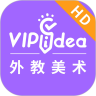 VIPidea课堂 v1.1.4 安卓版