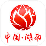 湖南省政府门户网站 v2.3.6 安卓版 图标