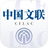 中国文联 v1.3.0 安卓版 图标