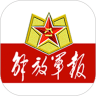 解放军报 v2.5.1 安卓版