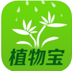 植物宝 v1.0 安卓版 图标