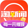 淘新闻 v4.1.5.5 安卓版 图标