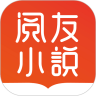 阅友小说 v3.0.6 安卓版 图标