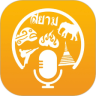 泰语翻译官 v2.0.1 安卓版 图标