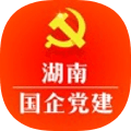 湖南国企党建 v1.8.4 安卓版 图标