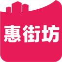惠街坊 v1.0.0 安卓版 图标