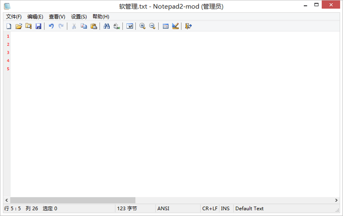 NotePad2-Mod(文本编辑器)