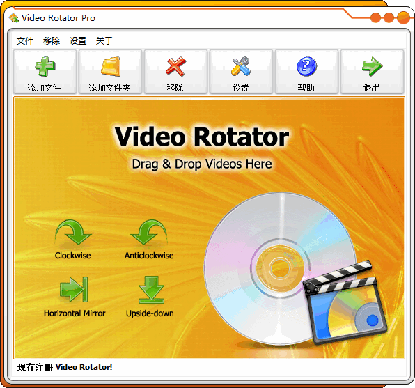 Video Rotator Pro(视频旋转工具)