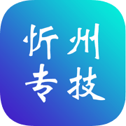 忻州专技 v1.0.0 安卓版 图标