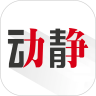 动静贵州 v5.7.1 安卓版 图标