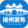 扬州发布 v2.0.9 安卓版 图标