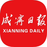咸宁日报 v3.3 安卓版 图标
