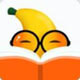 香蕉悦读 v2.0.1619 电脑版 图标