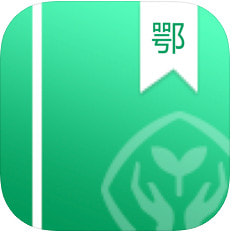 湖北省数字教材 v1.0.0 安卓版 图标