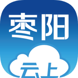 云上枣阳 v1.0.3 安卓版 图标