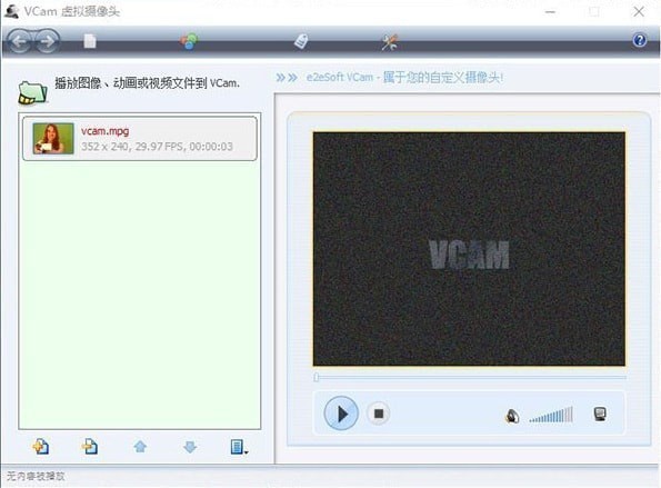 VCam Pro虚拟摄像头