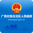 广西政府 v1.0.6 安卓版 图标
