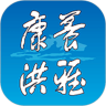 康养洪雅 v4.2.5 安卓版 图标