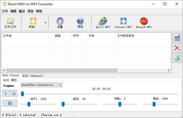 Direct MIDI to MP3 Converter(MIDI转MP3工具)