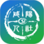 咸阳人社 v1.2.3 安卓版 图标