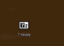 7-Zip解压软件