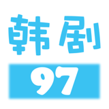97韩剧网 v1.0.0 安卓版 图标