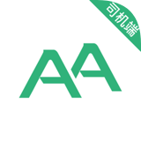 AA出行司机端 v1.8.4 安卓版 图标