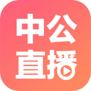中公互动课堂 v1.0.0 安卓版 图标