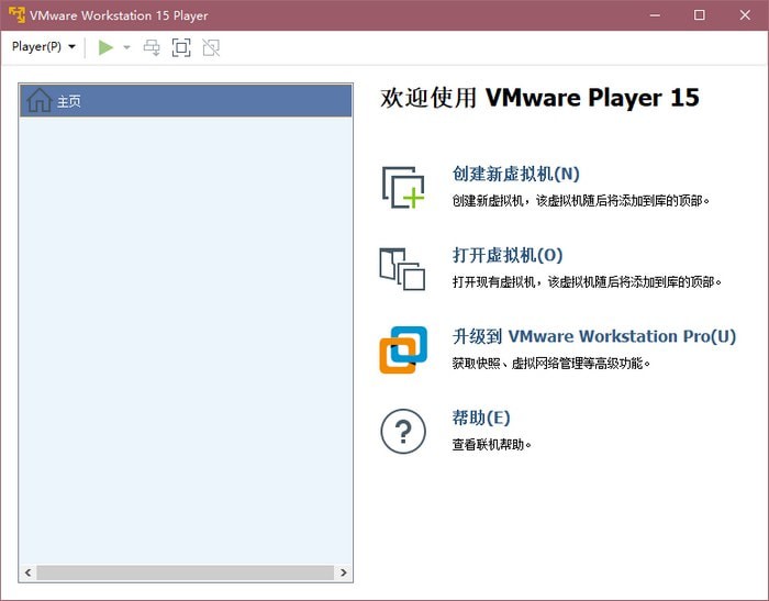 VMware Player虚拟机
