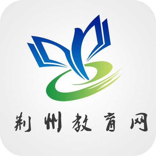 荆州教育网 v1.1 安卓版 图标
