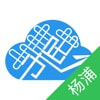 杨浦市民云 v5.0.2 安卓版